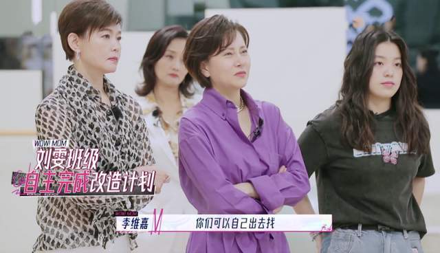 宋妍霏妈妈出圈拍广告4件旧衣改造连刘雯都喜欢走秀气场酷飒