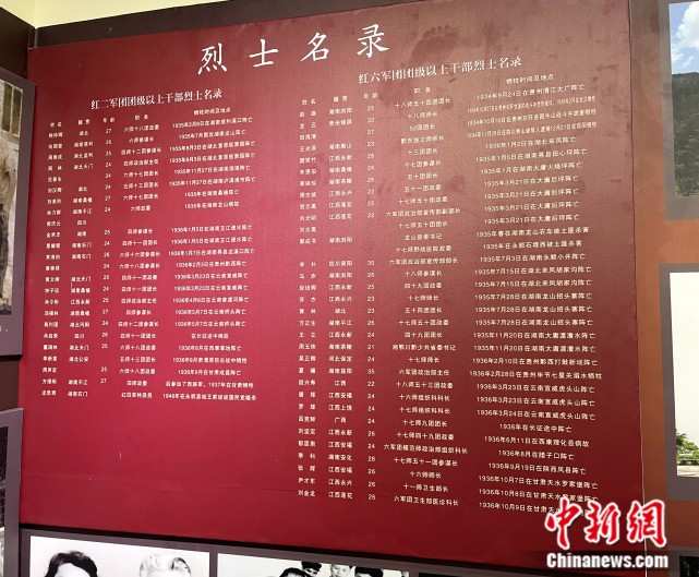 红色塔卧的蜕变:"百将摇篮"激活"红色动能"|湘鄂川黔革命根据地|塔卧