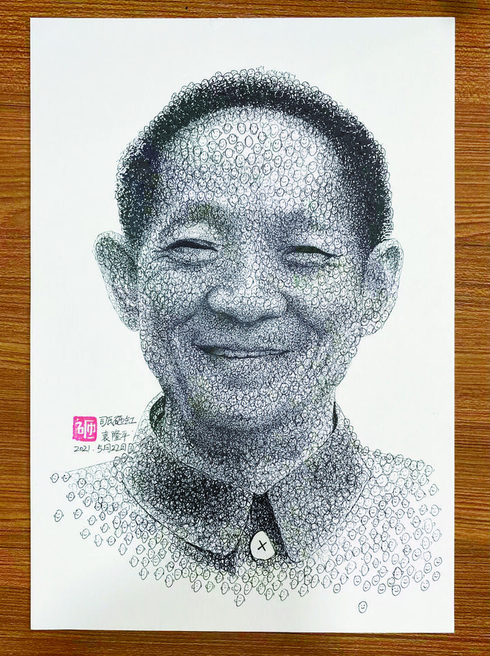 "司氏砸缸"绘制的袁隆平画像.