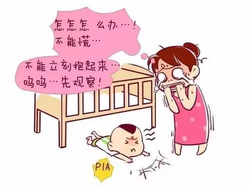 宝宝掉下床后请记住这5点!