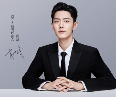 品牌数据排行_最新一期品牌星带货排行榜出炉,肖战数据断层登顶榜单第一!