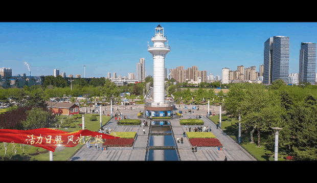 0m阳光海岸 沧海桑田经山历海 气象万千八面来风 海纳百川活力日照