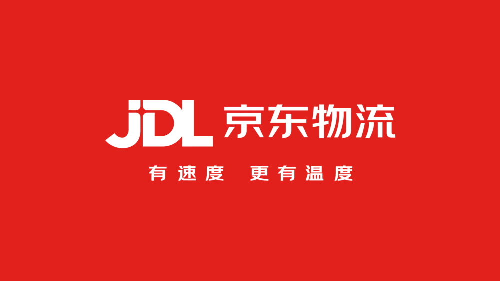 京東物流獲國內首批無人配送車上路資質實現無人配送車持證上崗