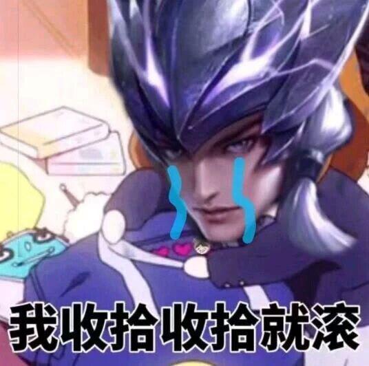 王者荣耀五人开黑沙雕操作调皮的头像和名字搞事就很快乐