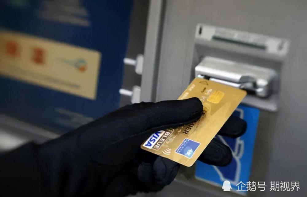信用卡被pos机盗刷能查到吗_比特币网狗狗币能提现吗_盗刷的钱购买比特币能查到吗