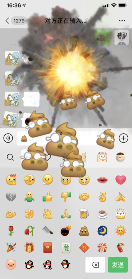 微信表情新增个奇葩互动彩蛋 网友纷纷吐槽