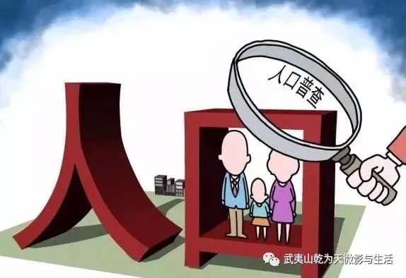 洪庙常住人口_2020年河北省县市区常住人口排名石家庄市长安区超100万人居全省