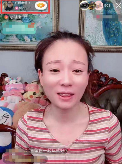 看来之前她也进行过吃播,只不过刚被红雨老师"挖"来而已,这次的开播大