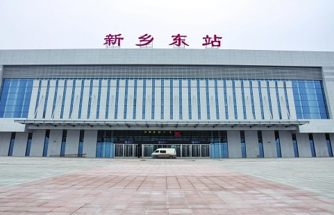 新乡县外出别找错车站!