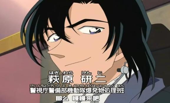 名侦探柯南 中最容易念错的姓氏 连官方的翻译都搞错了