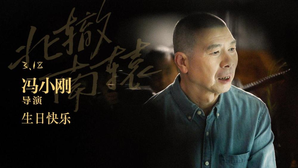 电影北辙南辕百度云完整共享网盘1080p完整无删减资源已分享