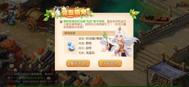 梦幻西游手游助战排行_梦幻西游手游:5.26更新,旅行萌宠新玩法上线,助战进阶全服开启