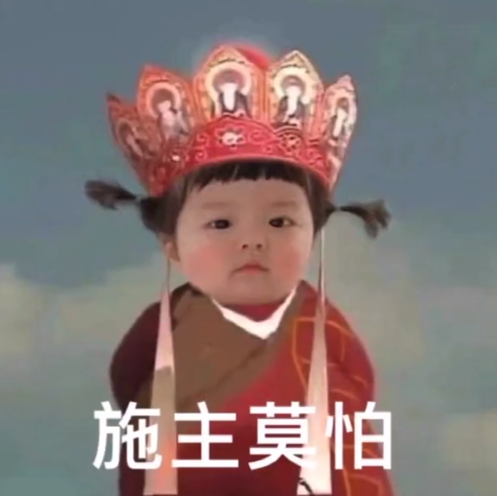 天线宝宝西游记表情包(全网最全合集) - 女菩萨表情包 - 实验室设备网