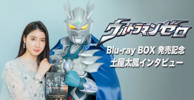 土屋太凤惊喜复归还想出演赛罗奥特曼剧集圆谷最新访谈公开