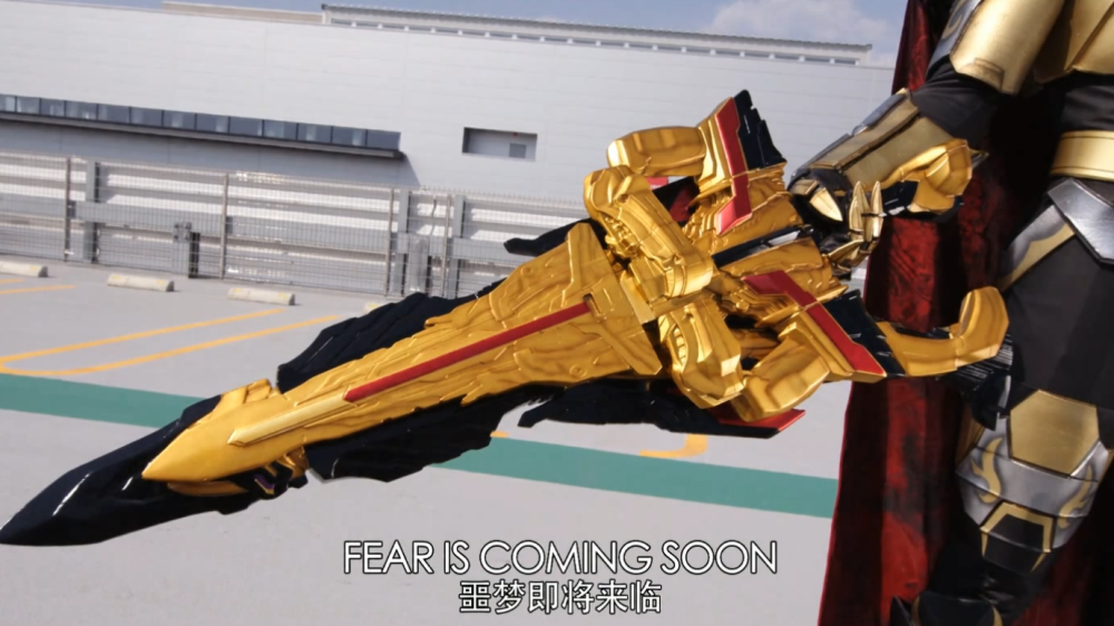 毕竟螺旋剑就是亚瑟王王者圣剑的换色,虽然圣主目前持有的半神之书