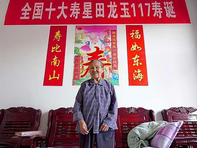 湖南女子寿达127岁曾获中国十大寿星之称她有何背景