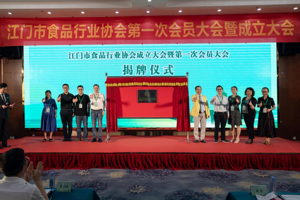 黄铣铭会长表示,协会在江门市委市政府统一领导下,在江门市市场监管局