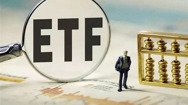 Etf基金是什么 妥妥的赚钱商机 跑赢大多数专业投资者 腾讯新闻