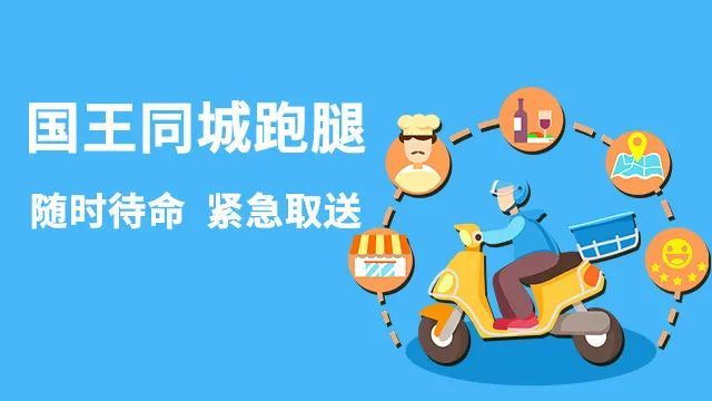 包含首都兒科研究所跑腿代掛號電話，多年專業服務經驗的詞條