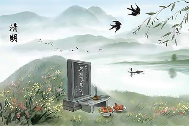 俗语清明扫墓带一宝子孙多福财气到古人经验现在很少见