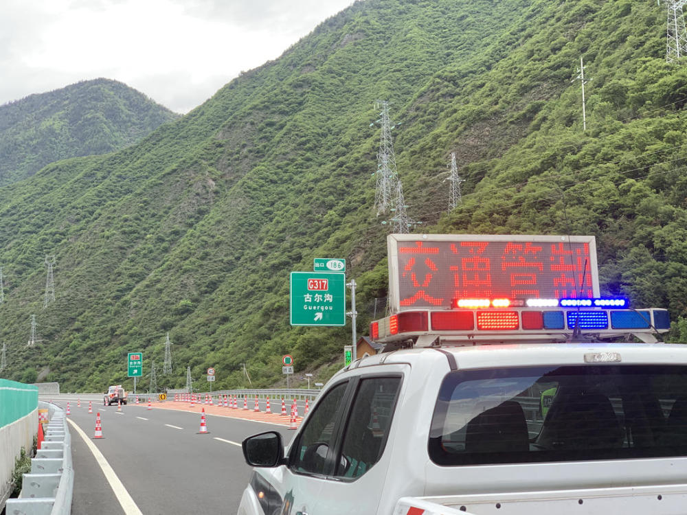 狮子坪隧道应急抢险施工蓉昌高速米亚罗至古尔沟段实施交通管制