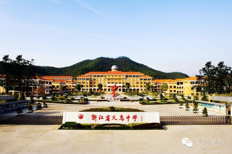 今年义乌中考报名时间为3月31日至4月3日.