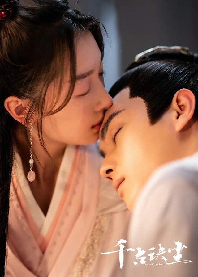 仙侠剧排行榜_2020“最火”的5部古装仙侠剧,热巴、赵露思各一部,榜首当之无愧!