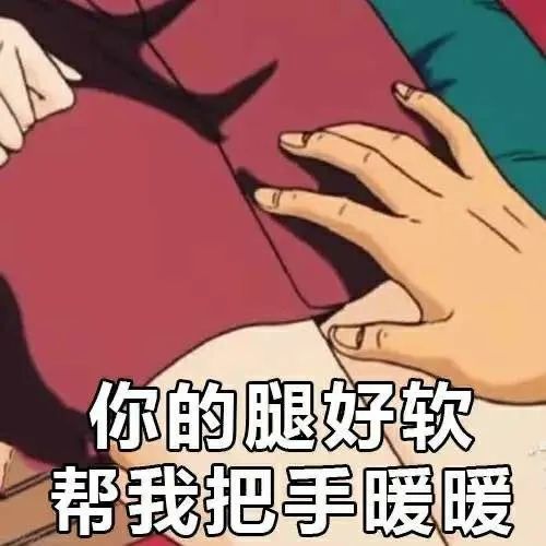 表情|渣男表情包带字