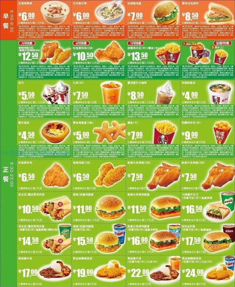 沙拉酱最多的那一口留到最后咬我一定会把香辣每个月一次去肯德基的