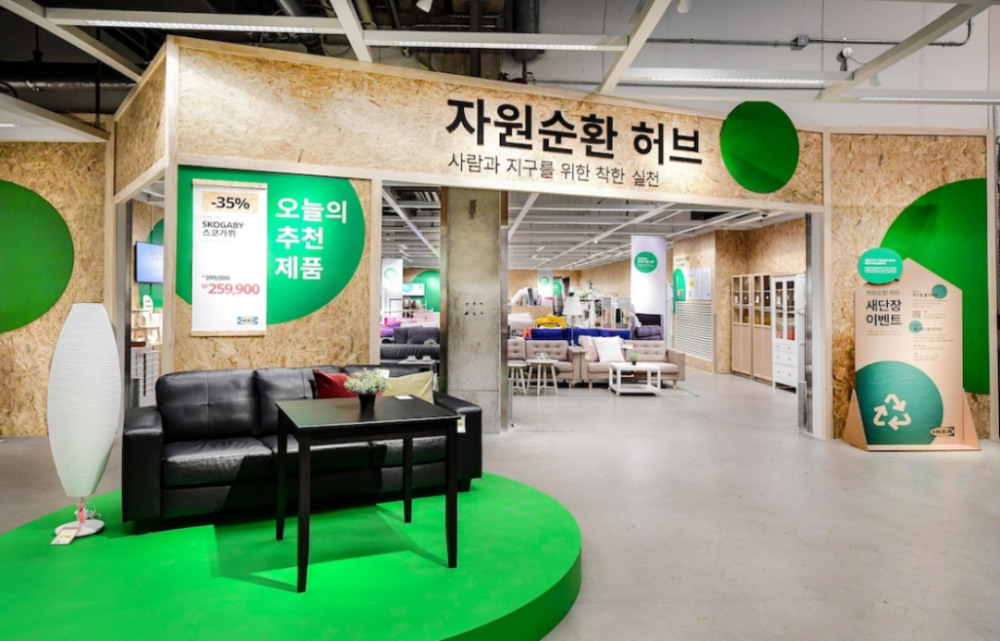 宜家大棋局 用10年时间构建二手家具循环生态 腾讯新闻