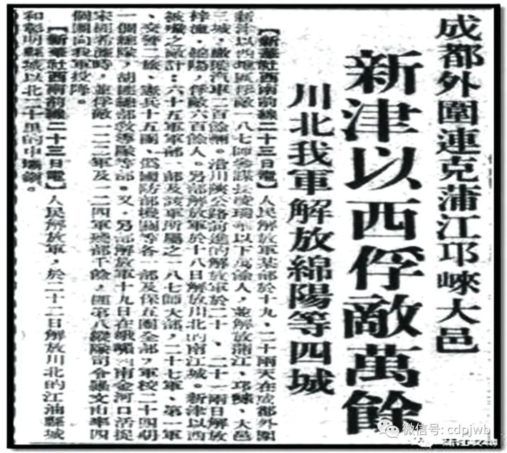 大邑县有多少人口_继“新津县”后,成都又一县有望“撤县设区”,人口50多万