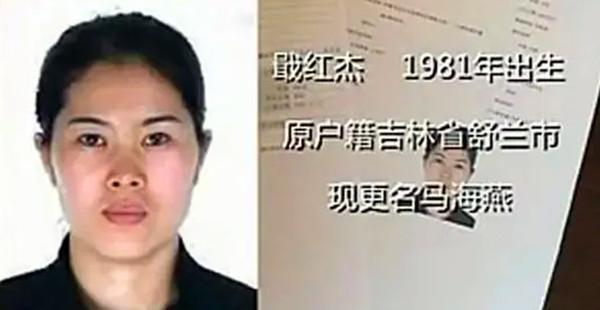 哈尔滨团伙杀人碎尸案始末欺骗出台小姐绑架勒索杀害碎尸