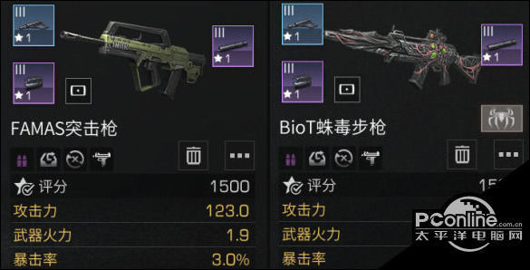 明日之后新增步枪兵110级职业搭配攻略