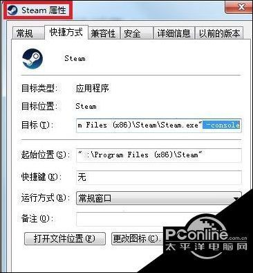 Steam保护游戏账号步骤分享 腾讯新闻