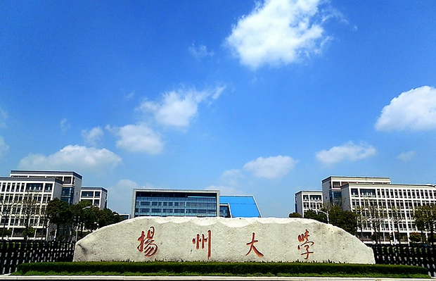 昨日,南京理工大學,南京林業大學,江蘇師範大學,揚州大學陸續公佈了