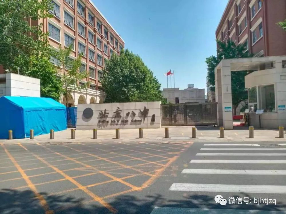 北京八中 2020年,我校中招录取分数线为普通班562分,一般西城区前
