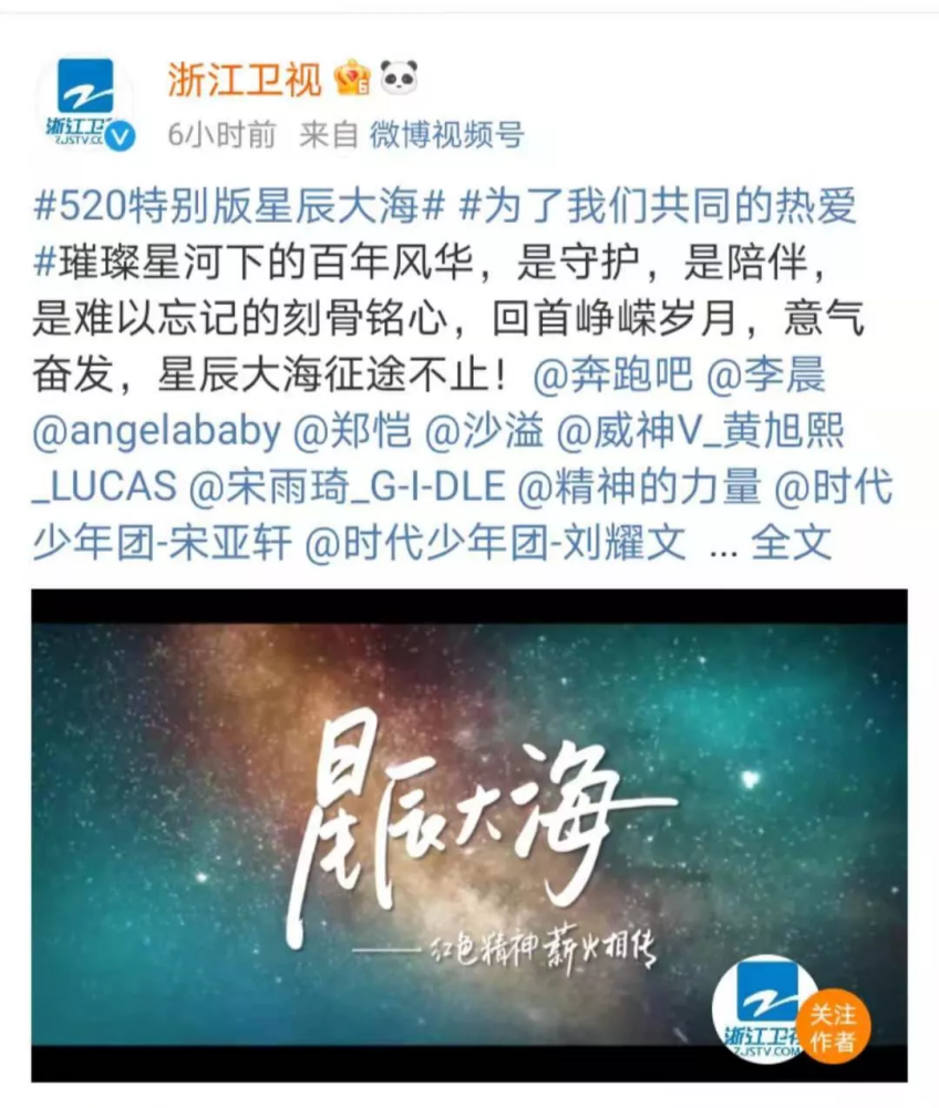 浙江卫视官网在线观看回放_浙江卫视回放app_浙江卫视电视回放在线观看