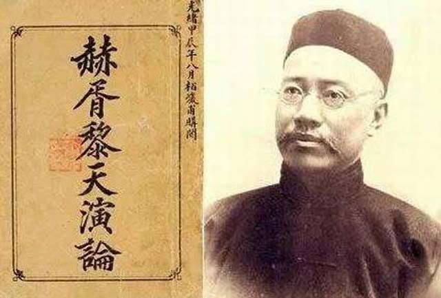 林纾不会外语的翻译家翻译小说超180部被称为译界之王