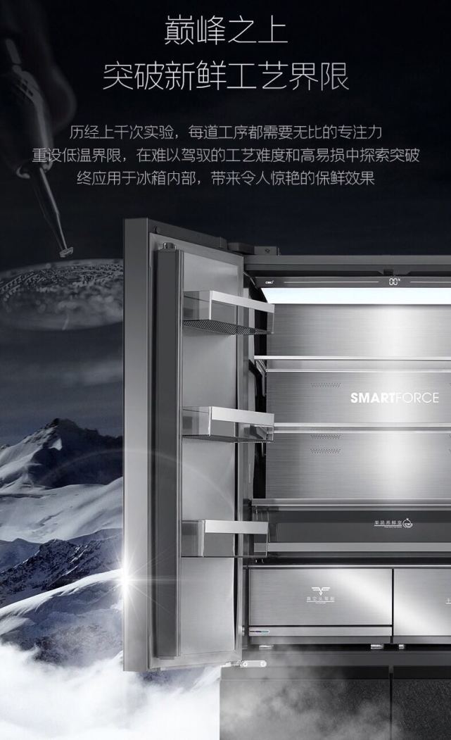聚焦全新消费群体，海信真空·全金属冰箱升级全新品质储鲜方案-家电圈官网