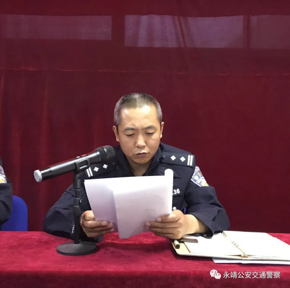 队伍教育整顿永靖县公安局交警大队召开重点工作推进会