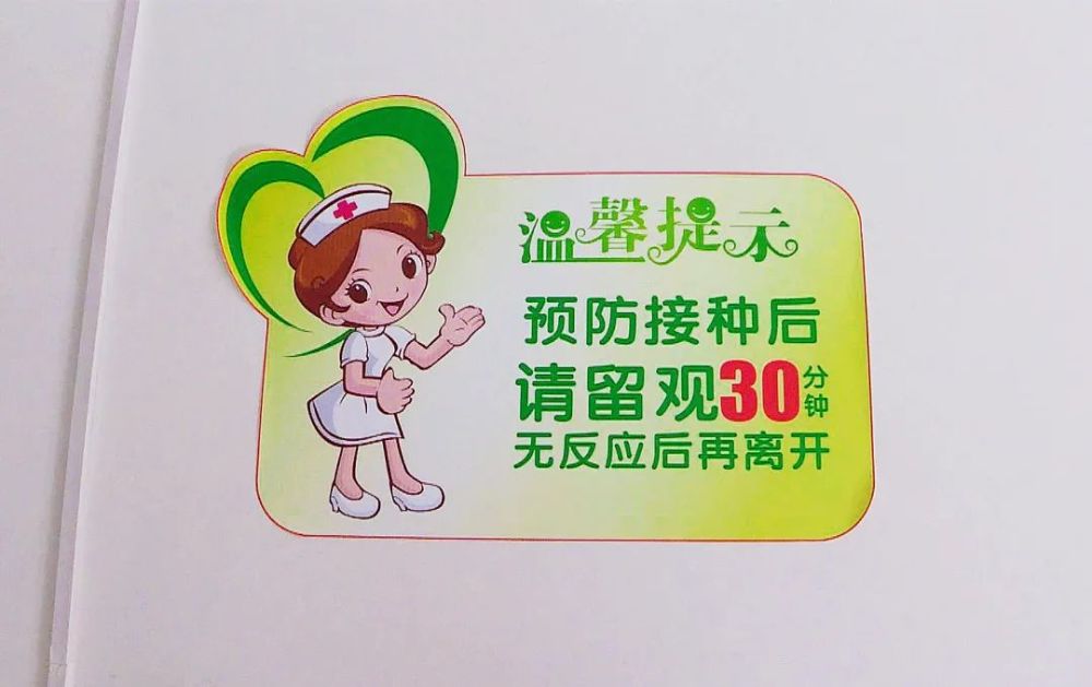 景泰县全力推进新冠病毒疫苗接种工作