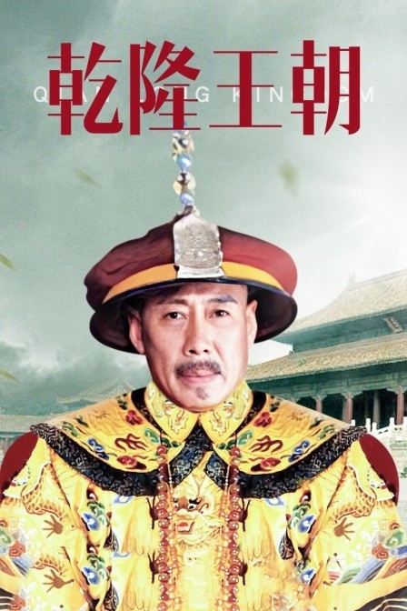 老戏骨焦晃因演康熙成名从艺50年从不接广告