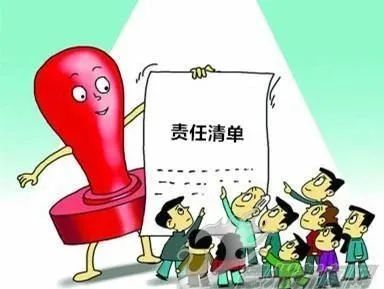 各级党委(党组)列出党风廉政建设和反腐败工作责任清单,以清单为抓手