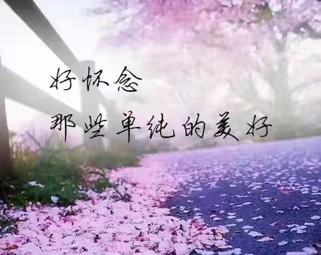 你在他鄉,我在等你回;等,是最深情的一個字|唯美|思念|相思