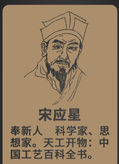 包含了天文数学地理生物医学物理等知识,成书近千年,是中国科学历史的