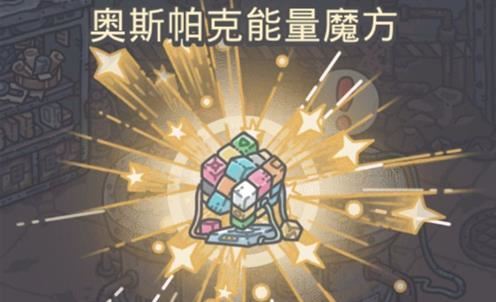 盘点有能量方块的游戏种类玩法都全了