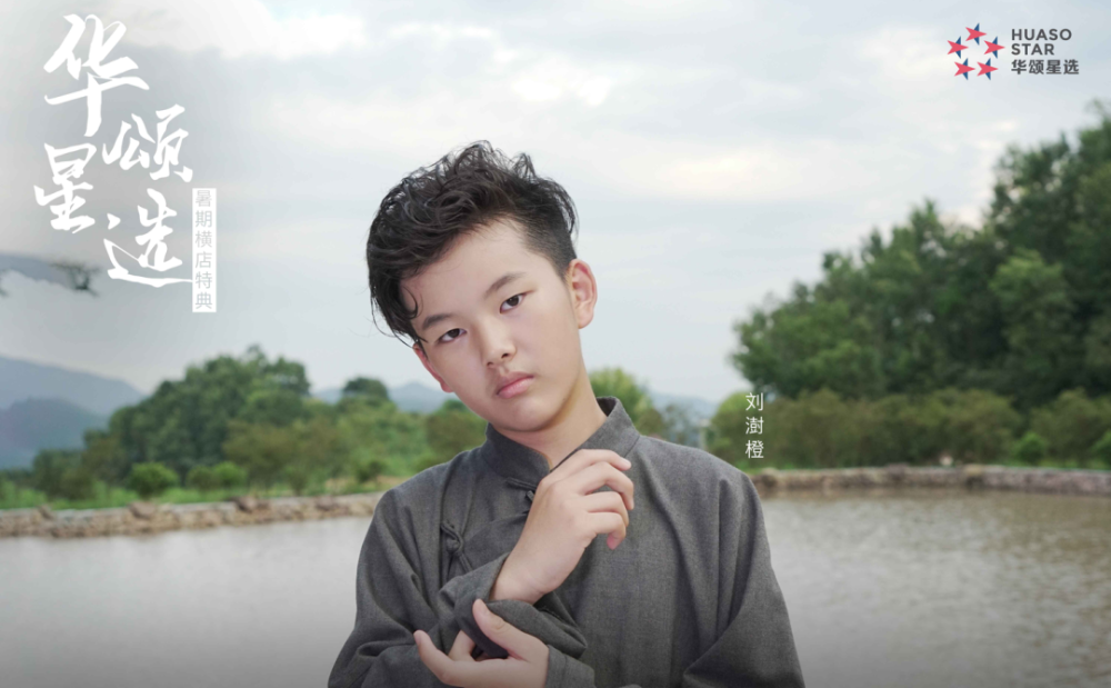 华颂星选|重磅消息!再见?再见!