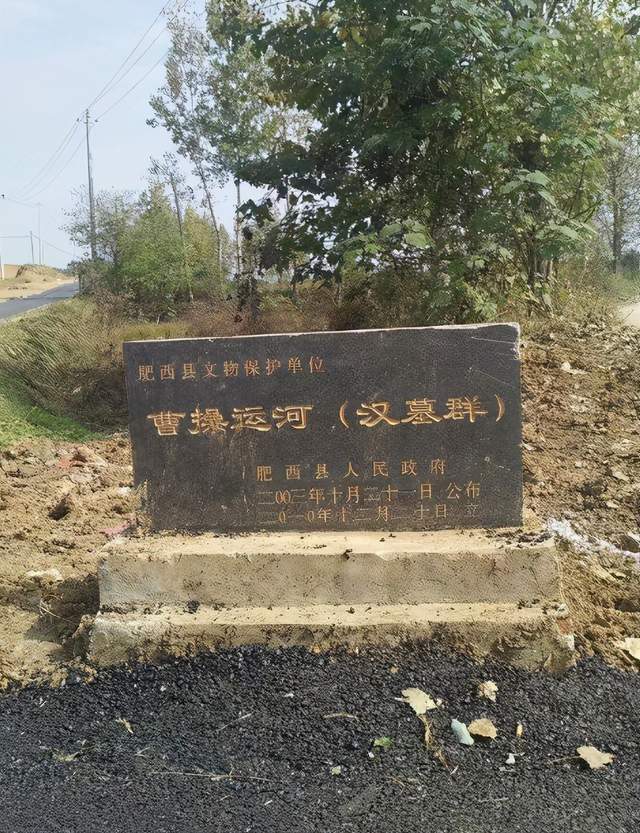 合肥有条曹操河据说当年日挖一丈夜长八尺