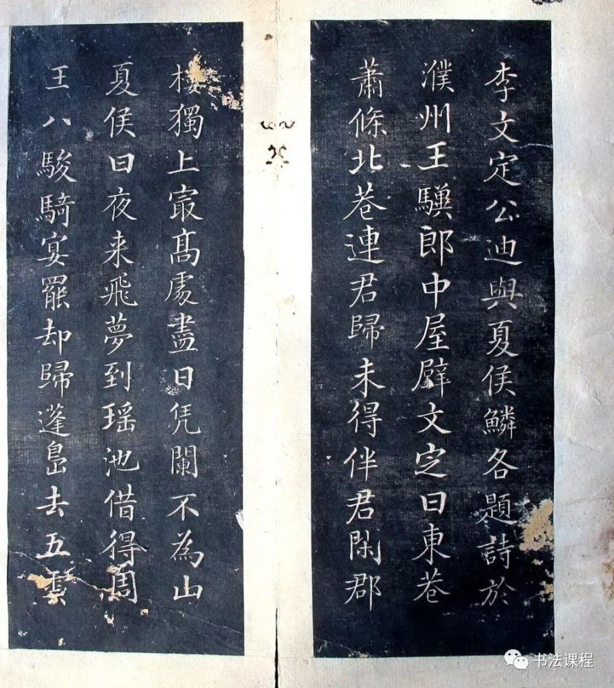 妙品|凝厚婀娜露毫端:他的书法似欧阳询,以骨力胜