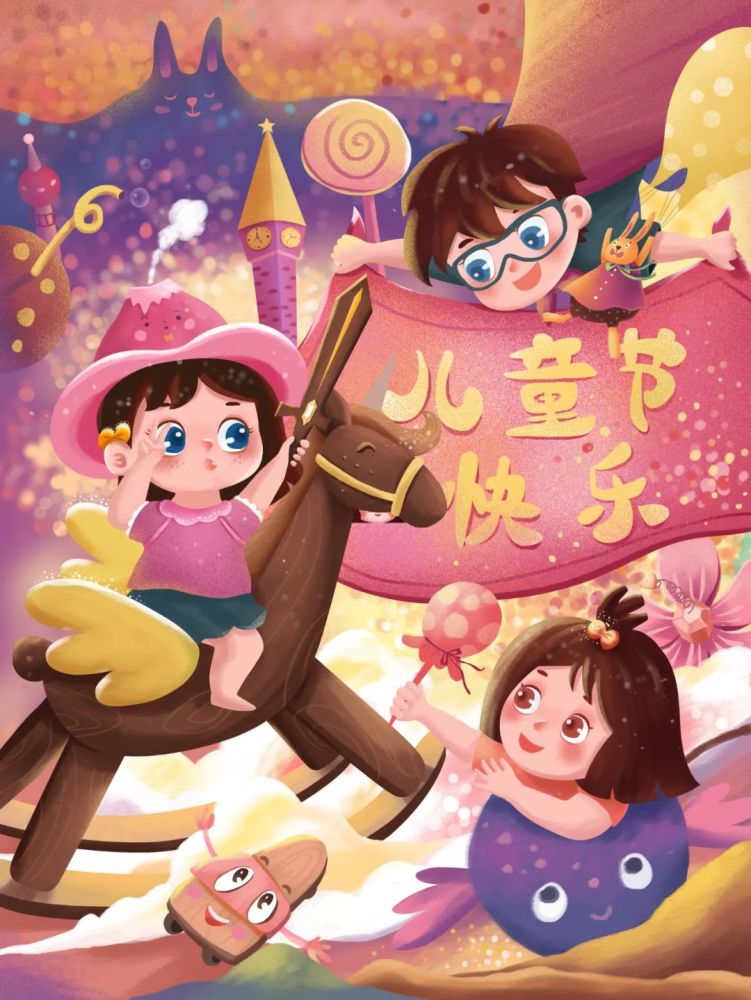 模板50款61儿童节插画海报679期